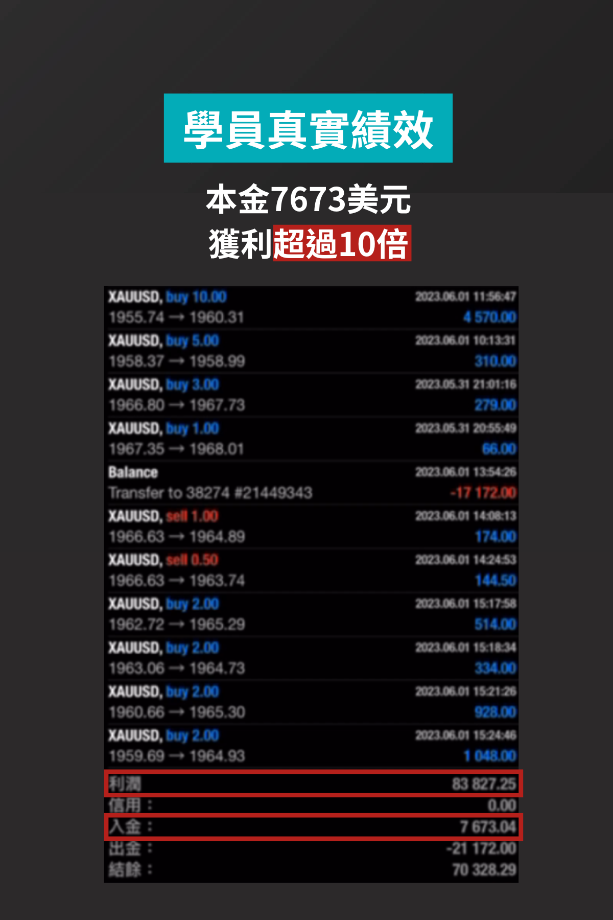 240823_Dream_學員2.png